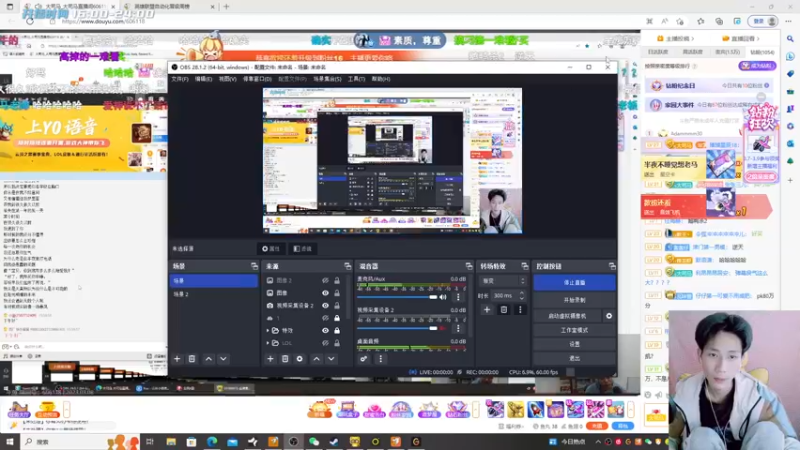 【2023-03-08 16点场】野猪九月：【小奶团】奶团姜云升