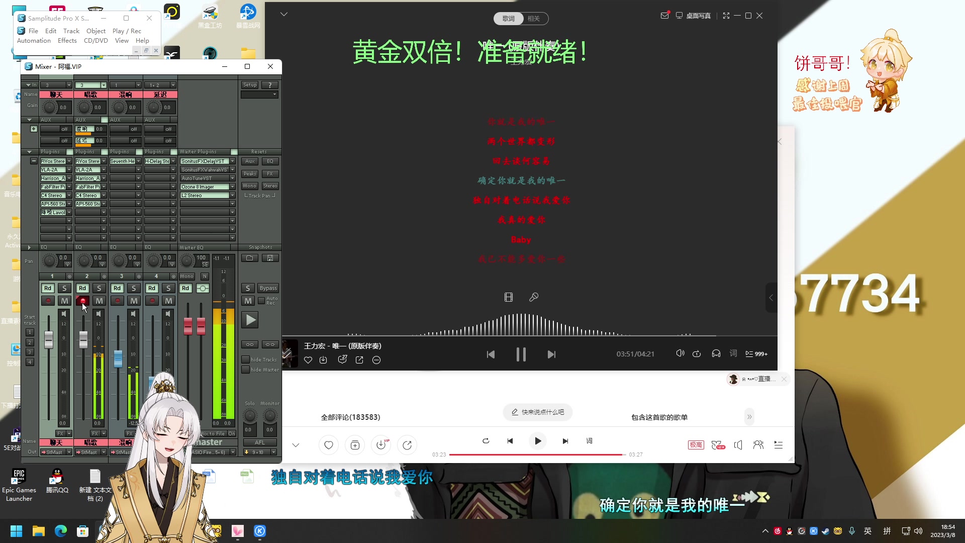【2023-03-08 18点场】阿福Afuuu：【黄金双倍】小福茶馆 新人主播开播第一天