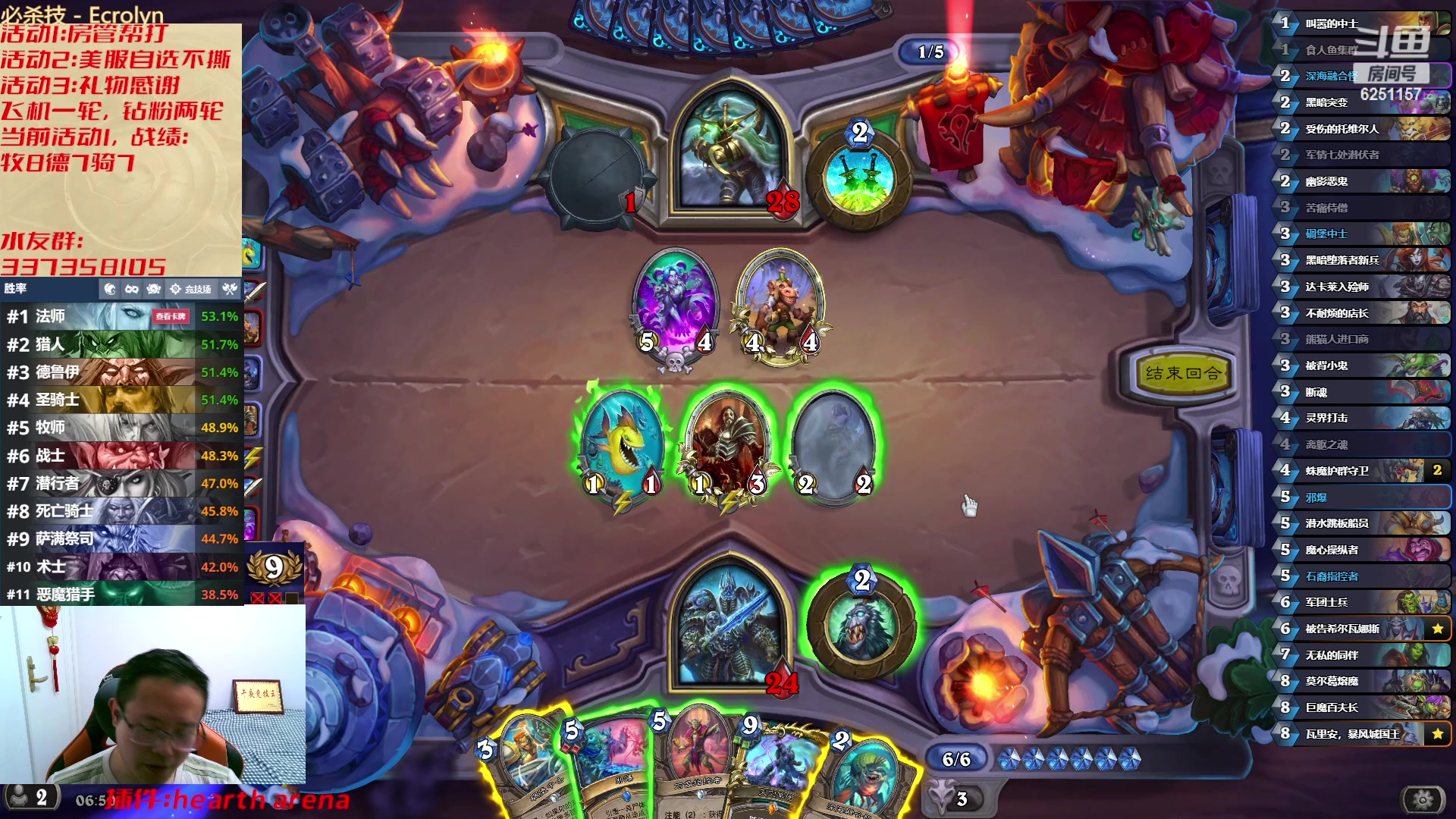 【2023-03-09 06点场】麦迪文哥：午夜竞技，快乐兄弟