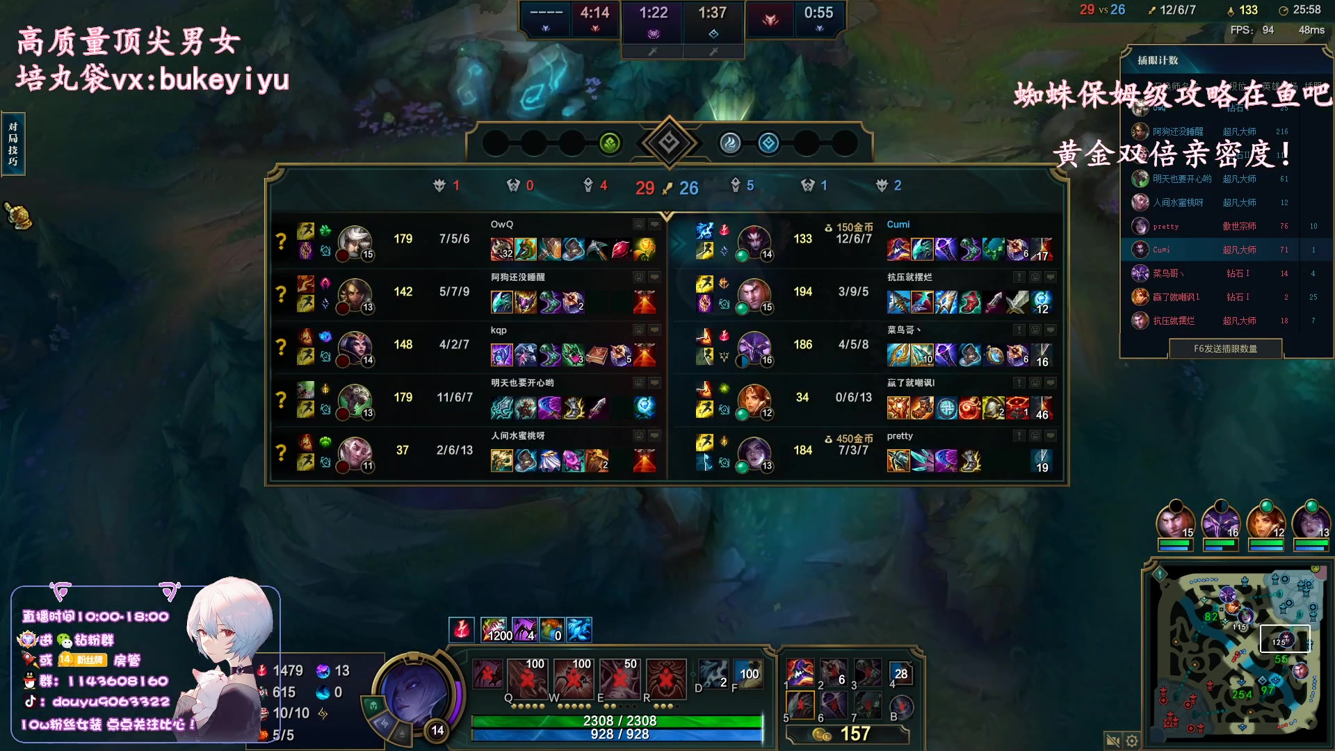 【2023-03-09 14点场】林子文i：新版本野区蜘蛛教学！！