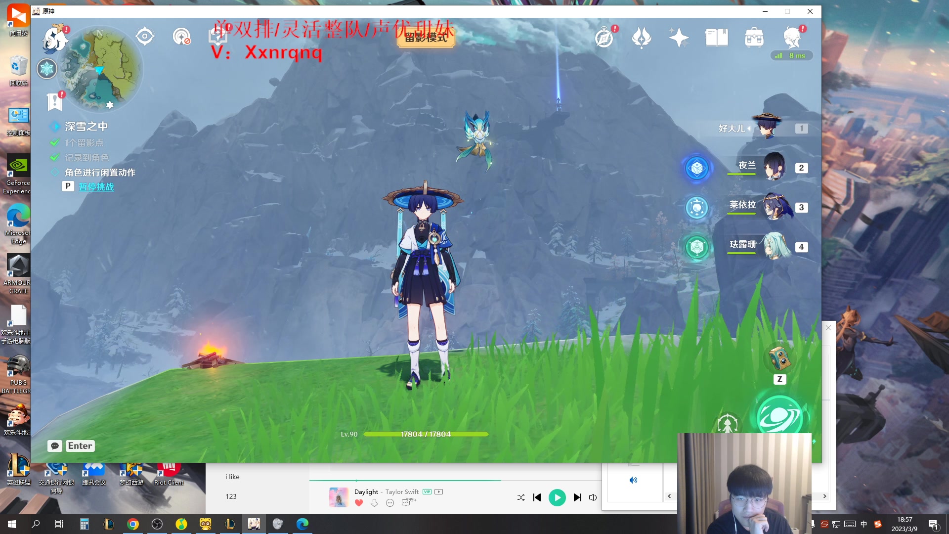 【2023-03-09 18点场】微笑：微笑：解说TT打JDG