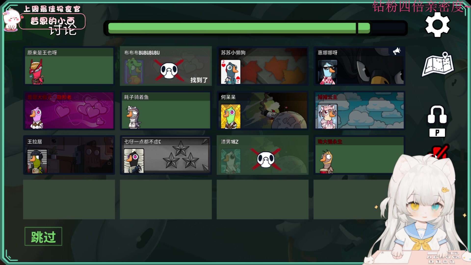 【2023-03-08 21点场】昔恩小姐姐：【小奶团】饭堂乱不乱 昔恩说了算~