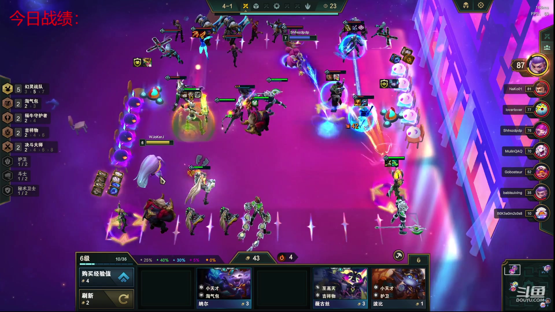 【2023-03-08 22点场】教练JoKer：测试服更新了！搞起来！