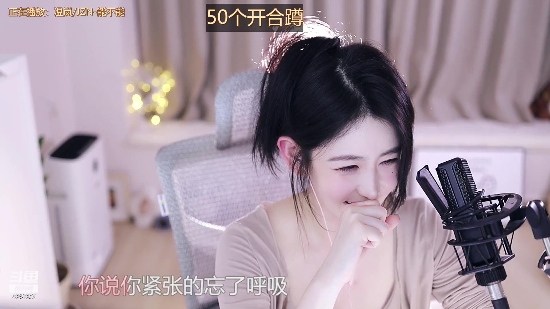 【2023-03-09 01点场】晒网的慧儿呀：做个快乐的小狗~