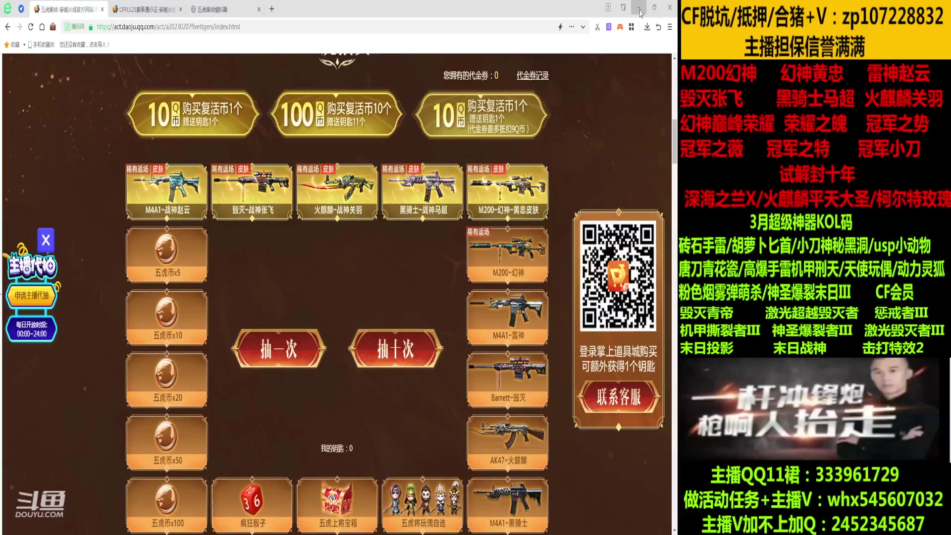 【2023-03-09 01点场】太原庞臭臭：幻神/冠军皮肤/十年丶