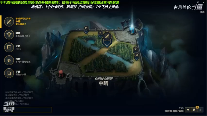 中单盖伦对线中单瞎子，9-4结束游戏；小压1级.