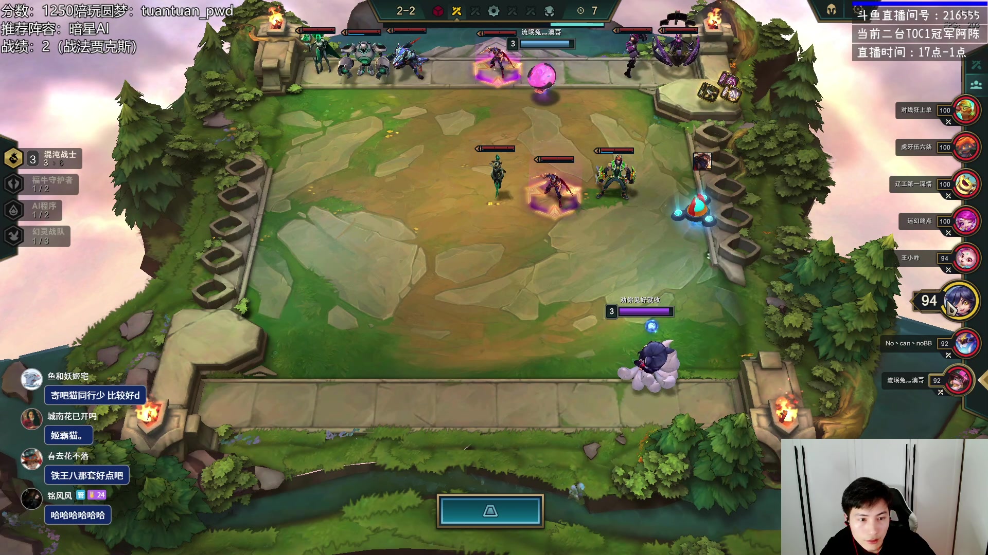 【2023-03-09 16点场】迅哥丶雨霖铃：王者局千分非低能教学！