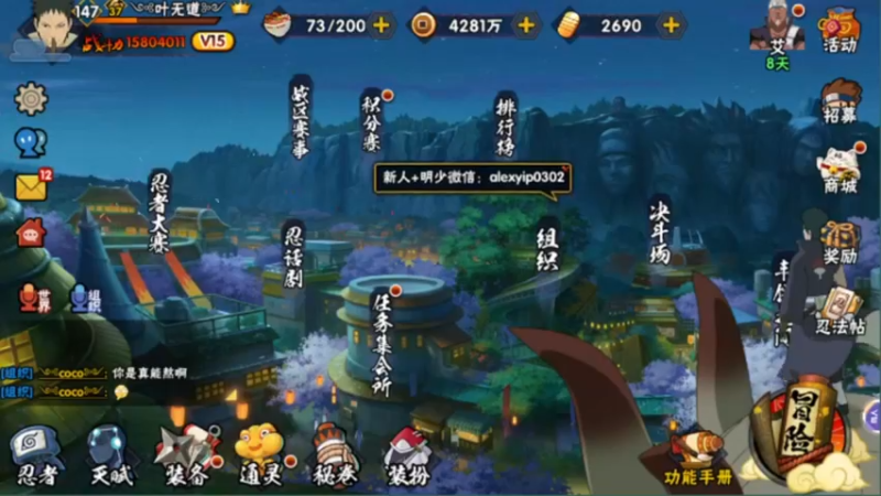 神器强化篇 看看你都浪费了多少的轮回石