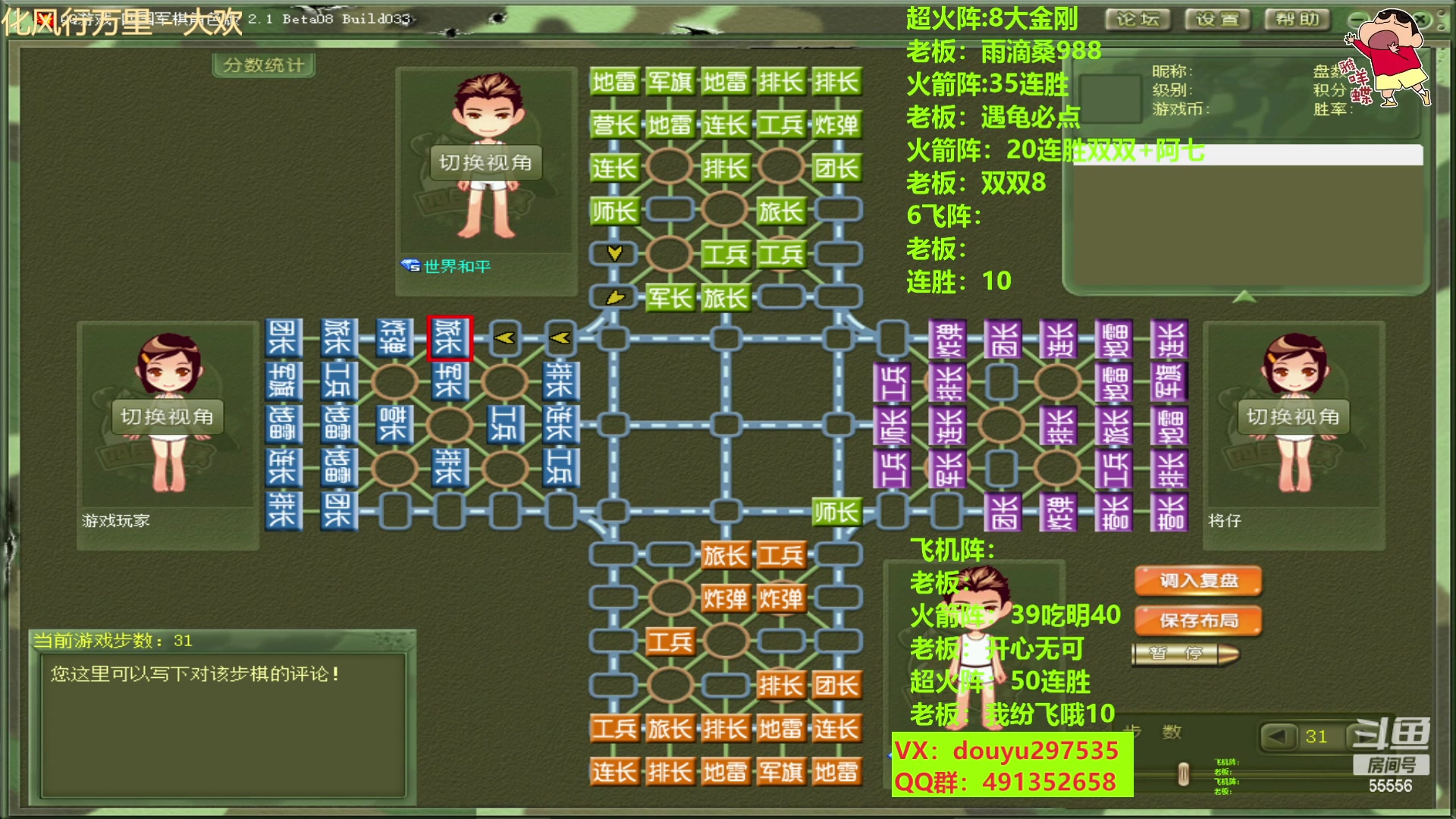 【2023-03-09 14点场】恶蚊子：操作起来，秀翻全场！！！ 55556