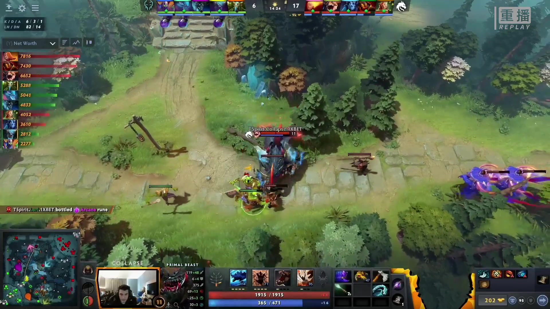 【2023-03-09 10点场】DOTA2赛事专用：重播 利马Major纯净流频道2