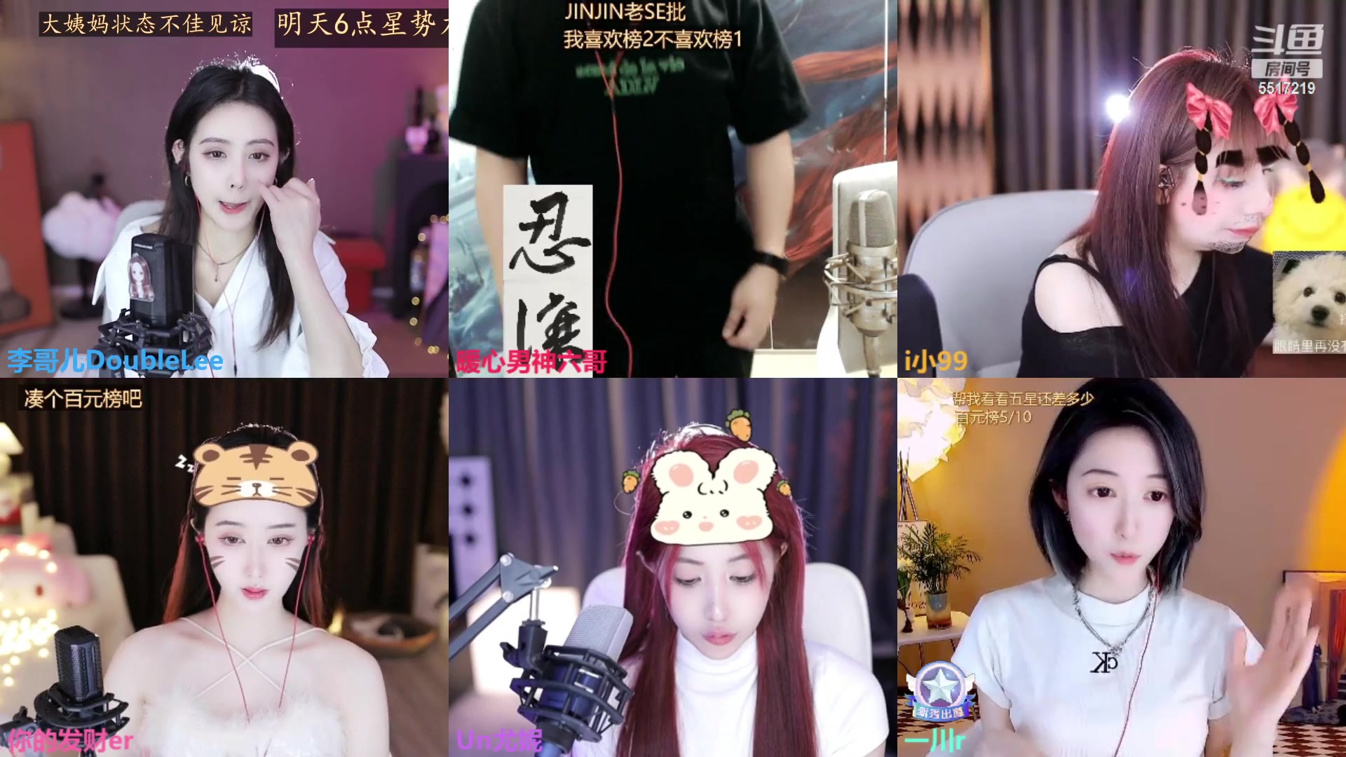 【2023-03-09 20点场】李哥儿DoubleLee：你喜欢的样子我都有 5517219