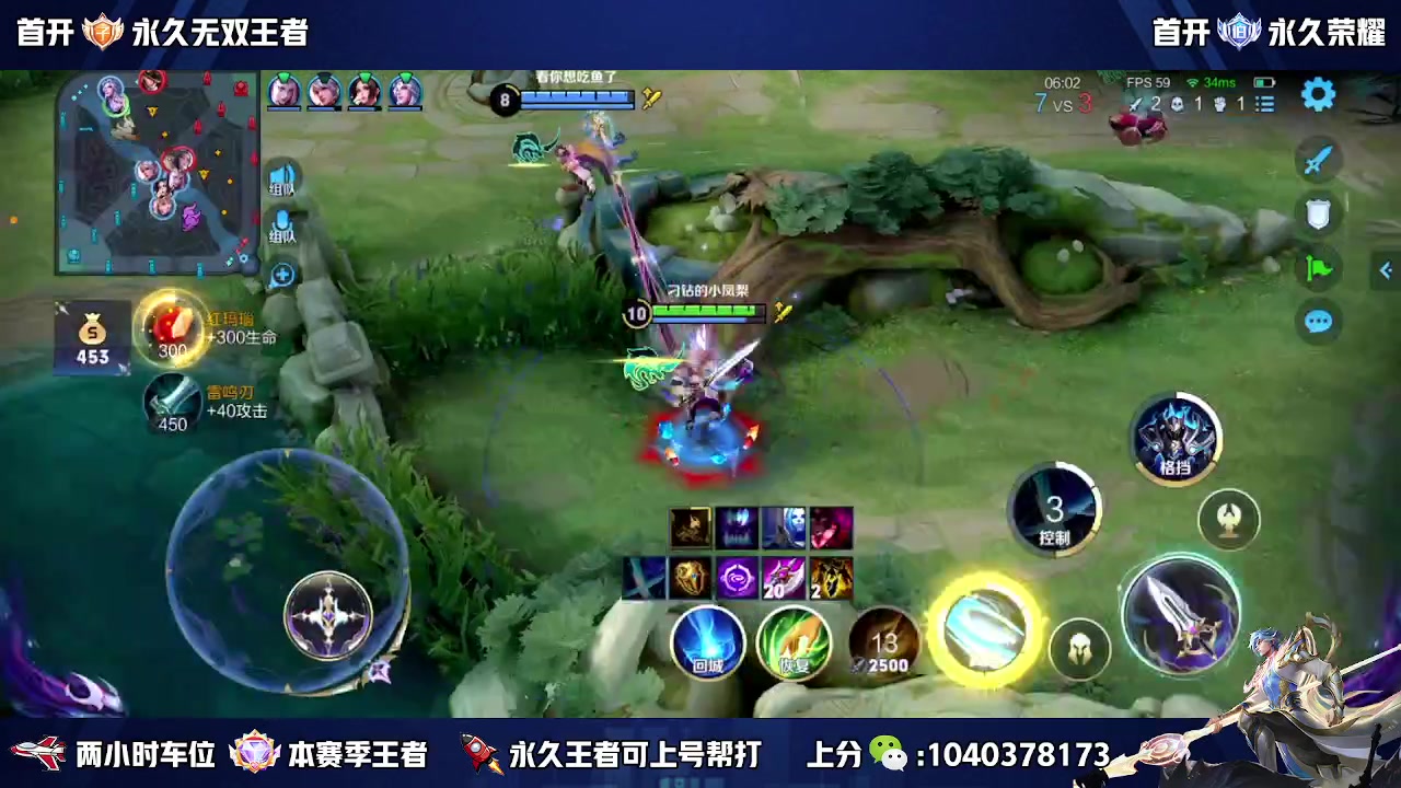 【2023-03-09 19点场】天涯yy丶：微区国服带粉二带三  有位置