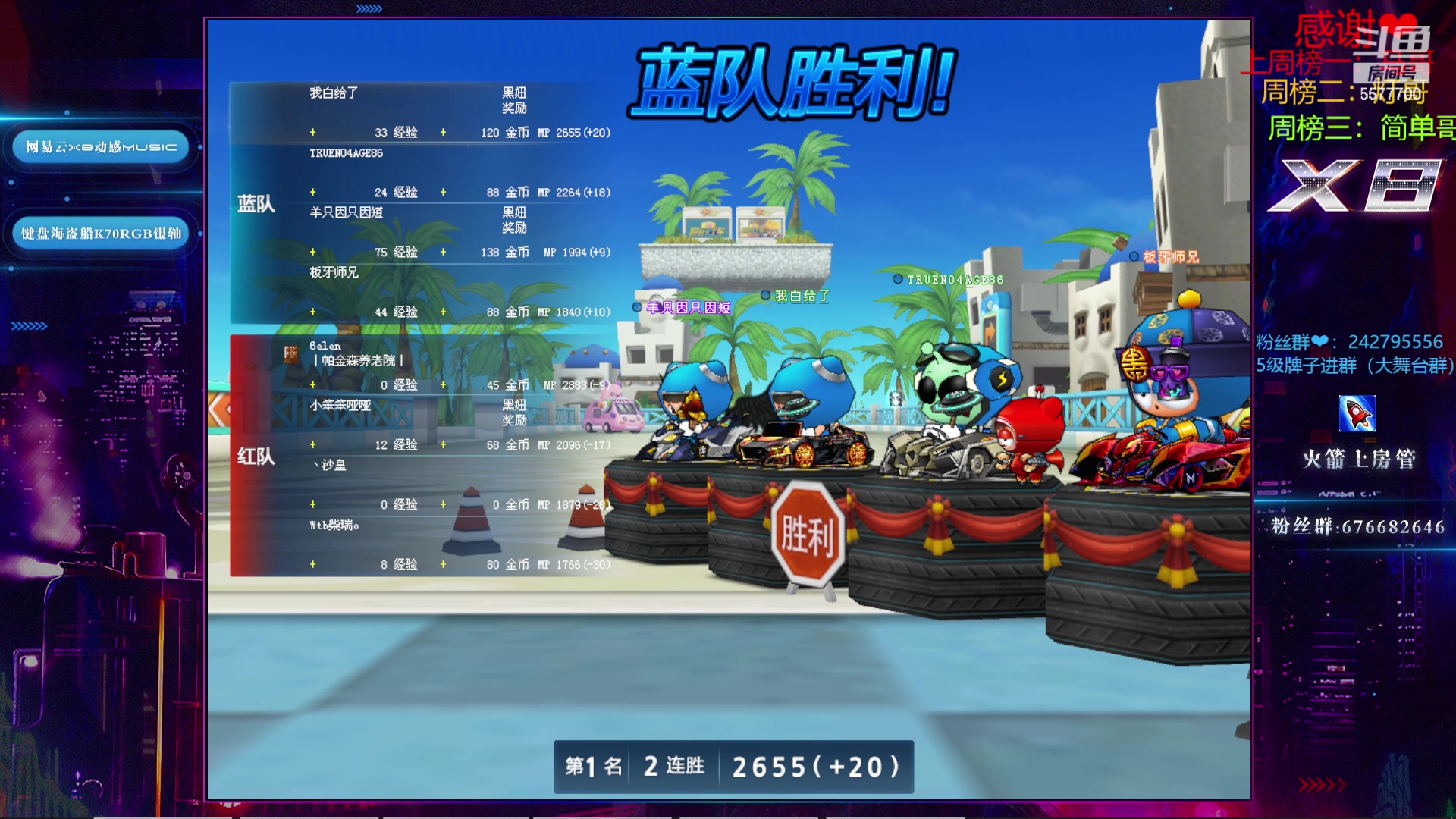 【2023-03-08 22点场】x8丿：X8:晚上好~~