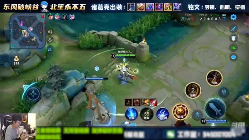 这后羿大招烦死了！！！