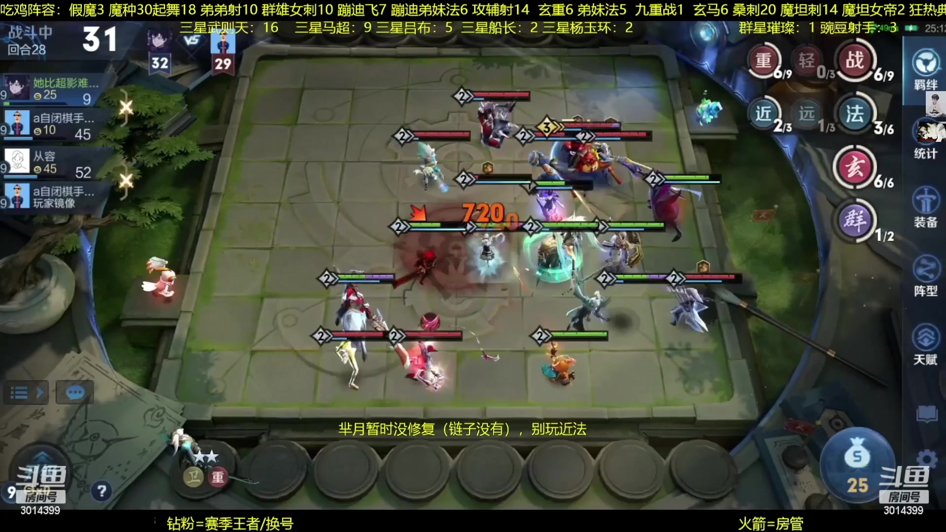 【2023-03-09 03点场】甄知棒：吕布婉儿1V10，豌豆射手魔坦刺