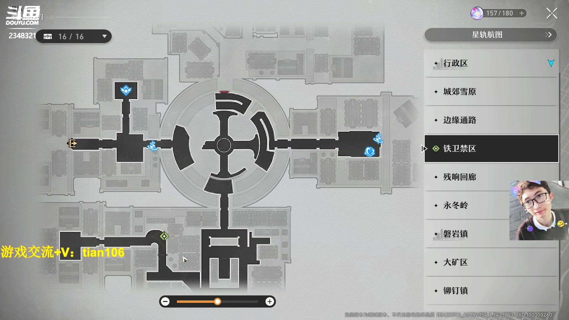 【2023-03-09 18点场】賤丶大骚賤：人在哦，接受提问！