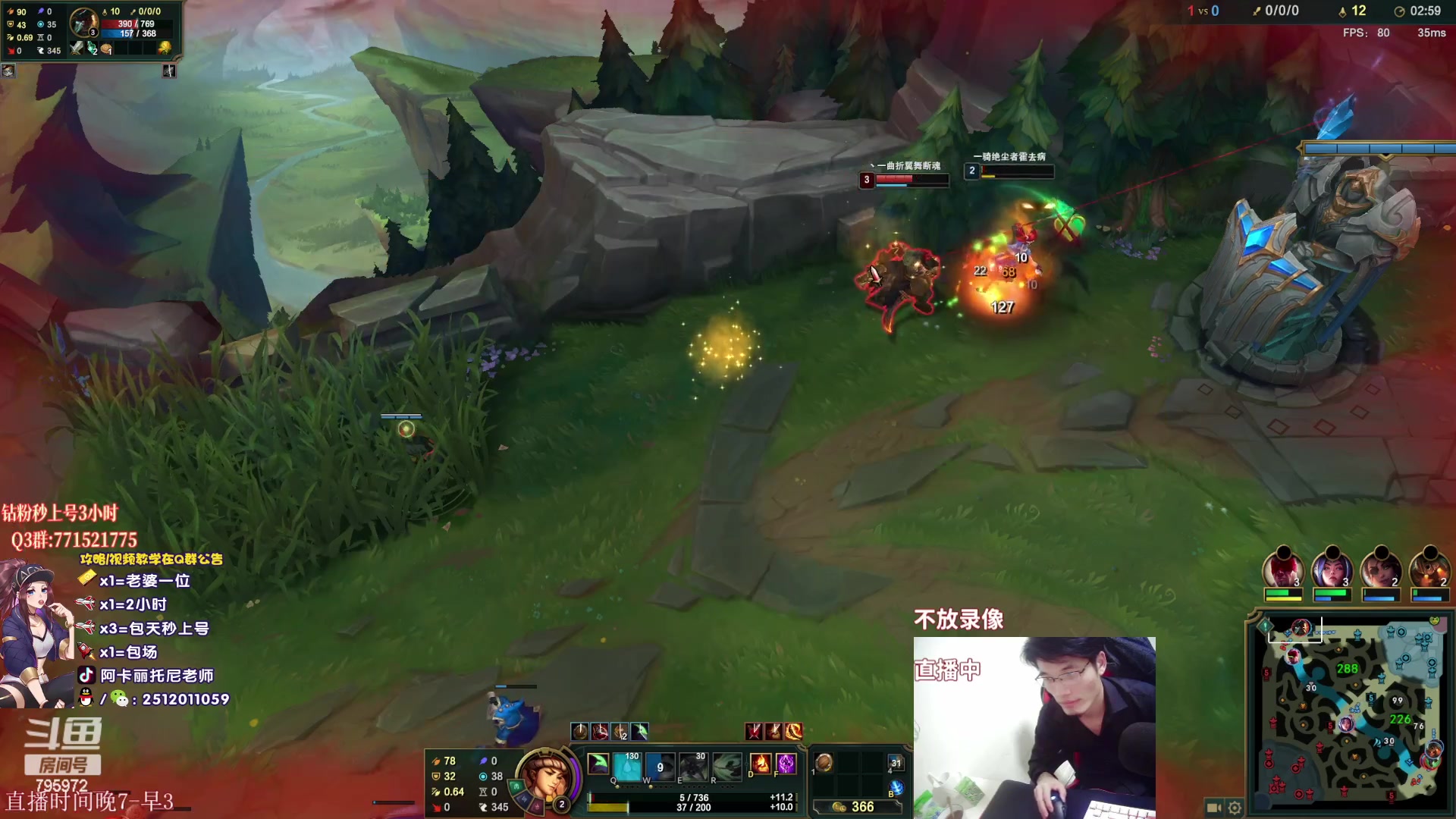 【2023-03-08 21点场】Akl托尼老师：阿卡丽：重装战刺，B计划1v9必赢！