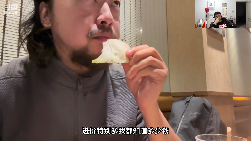 【音乐】火力堂主的精彩时刻 20230309 01点场