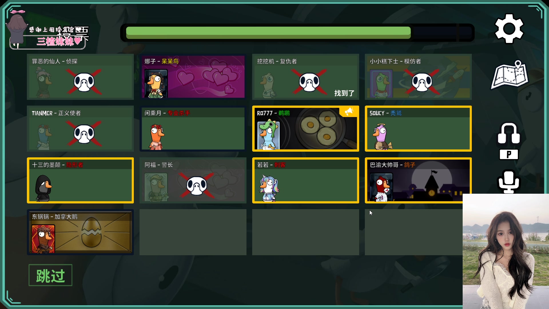 【2023-03-08 23点场】OrangebabyOAO：话很少那女的