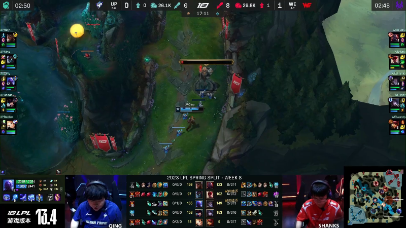 【英雄联盟】英雄联盟赛事的精彩时刻 20230309 16点场