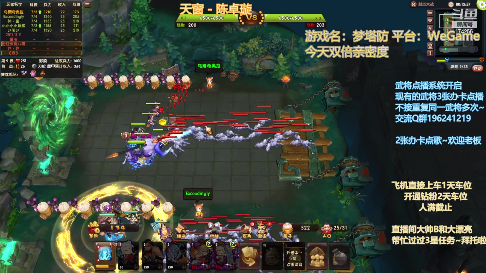 【2023-03-09 00点场】皮小乌：乌：出现吧~皮卡乌！