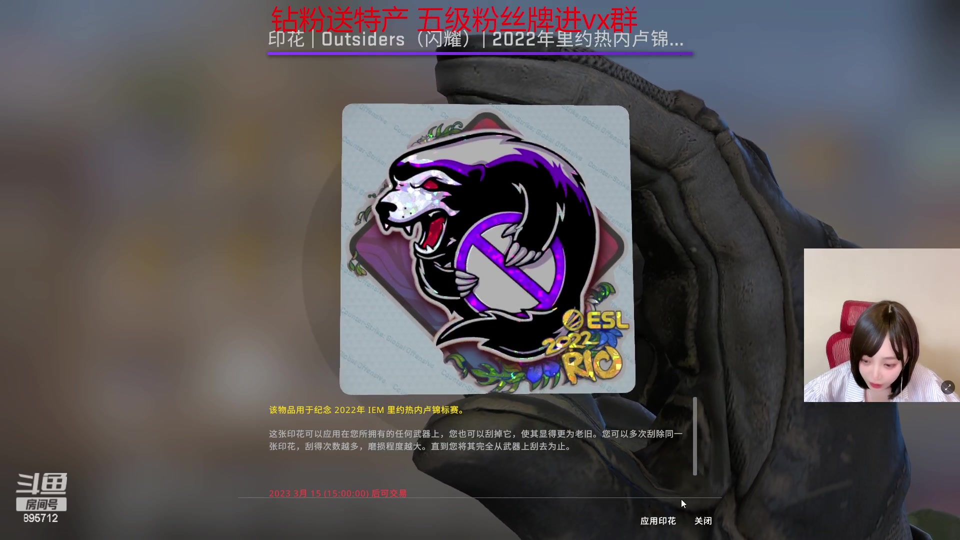 【2023-03-07 20点场】一只蘇l：浴血奋战第三天！