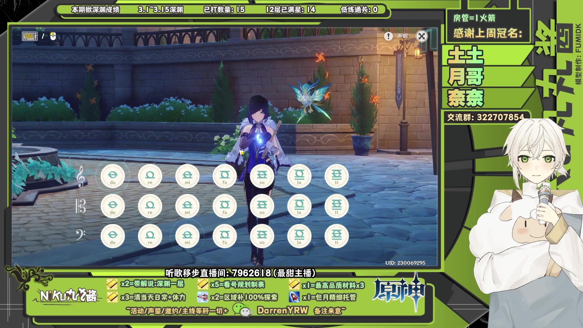 【2023-03-08 07点场】NiKu丸丸酱：【阿玖团】深渊欢乐解说带看号，你会来吗~
