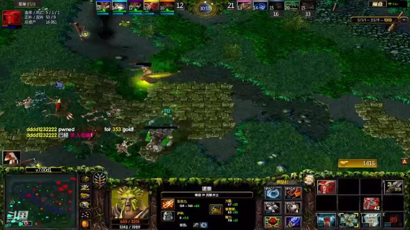 m123的精彩时刻230301_dota346
