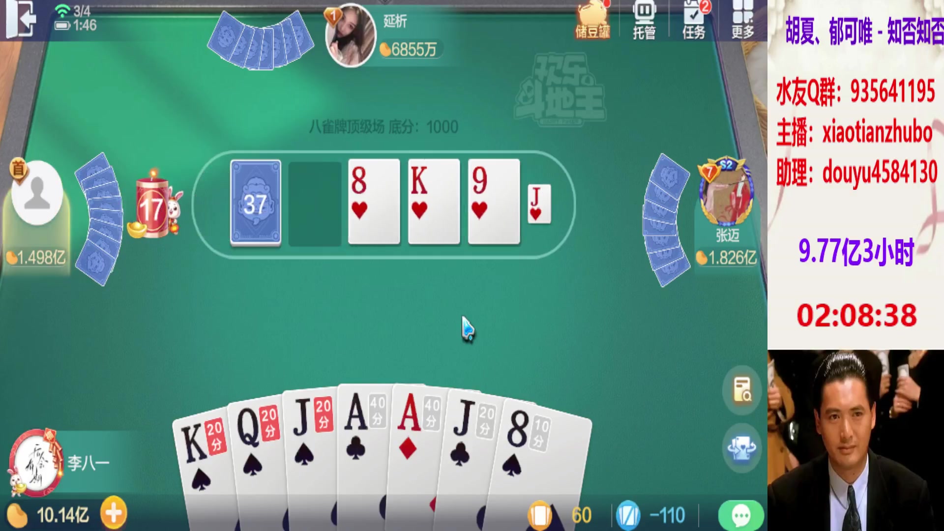 【2023-03-04 01点场】斗神阁灬啸天：哈哈，我又来了 4584130