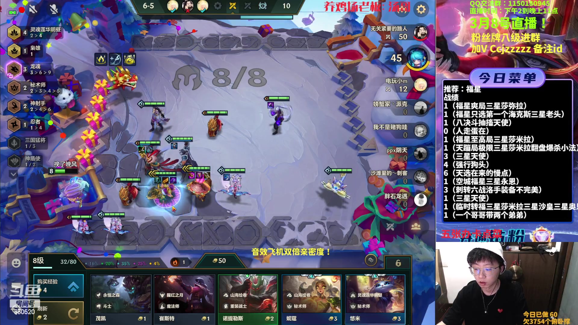 【2023-03-09 00点场】不太嘻哈的Ccj：福星整活专场，连败的神ccj！