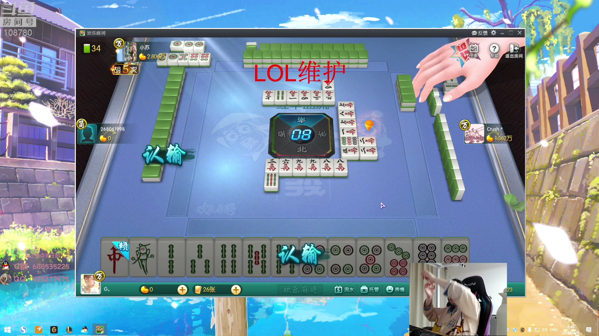 【2023-03-09 02点场】兮饭锐雯：大乱斗典狱长来了