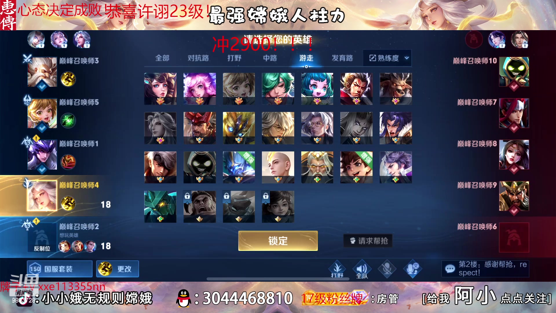 【2023-03-08 22点场】小小娥1：我将无敌于世间！！！