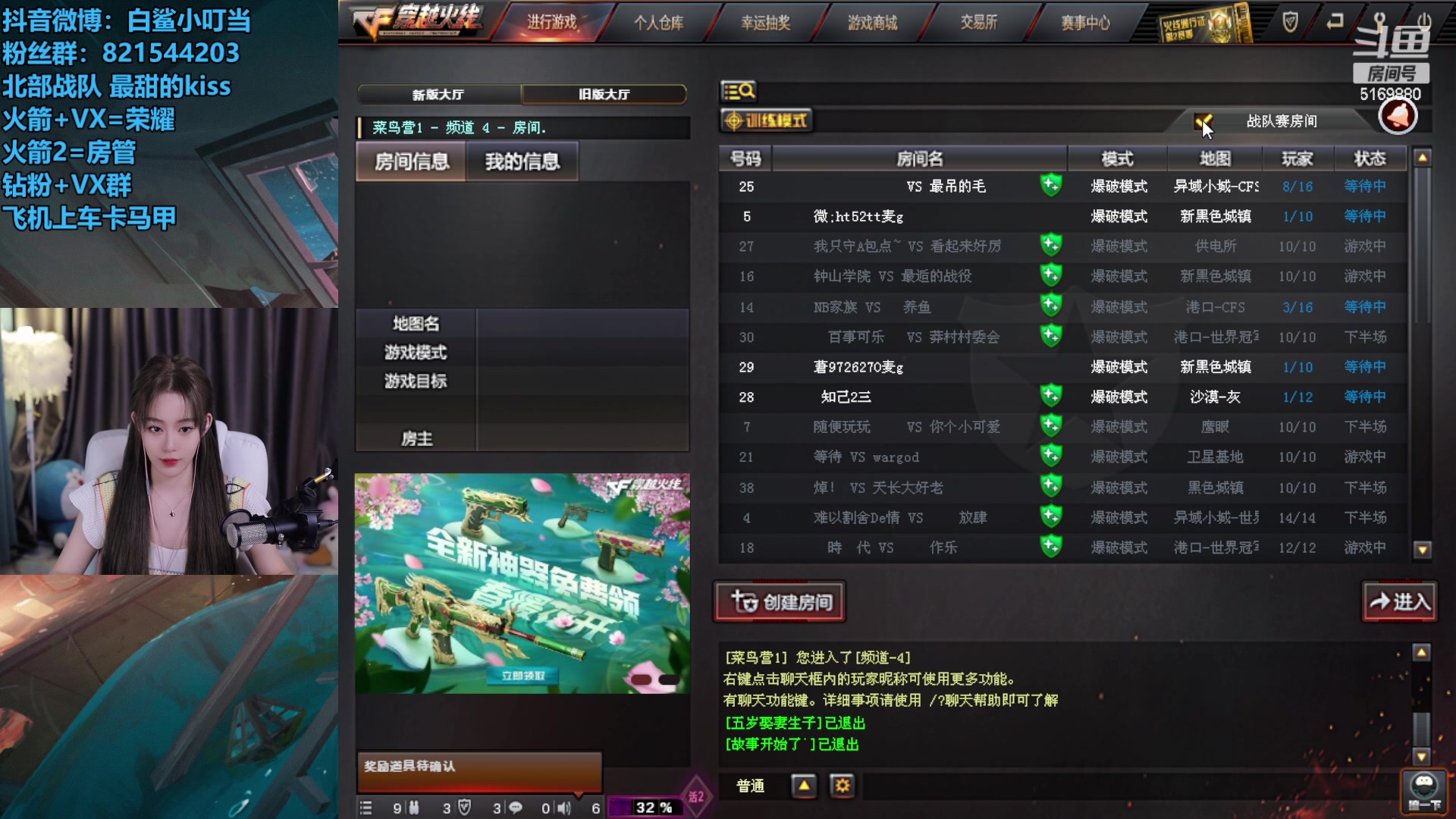 【2023-03-08 22点场】白鲨小叮当：这是很好 很长的一生