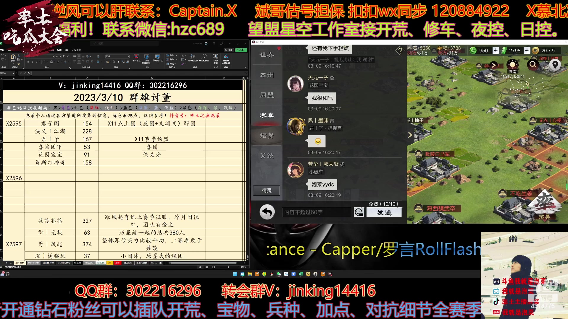 【2023-03-09 15点场】我就是泡菜：年糕年糕年糕年糕年糕