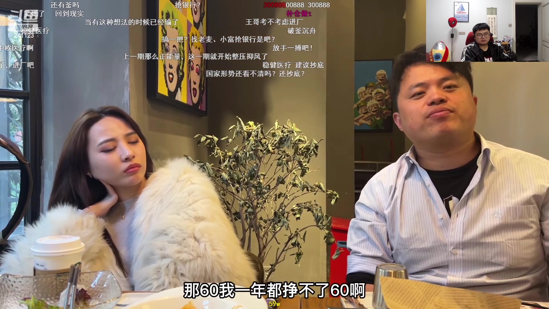【2023-03-09 02点场】火力堂主：稍微逛一下！