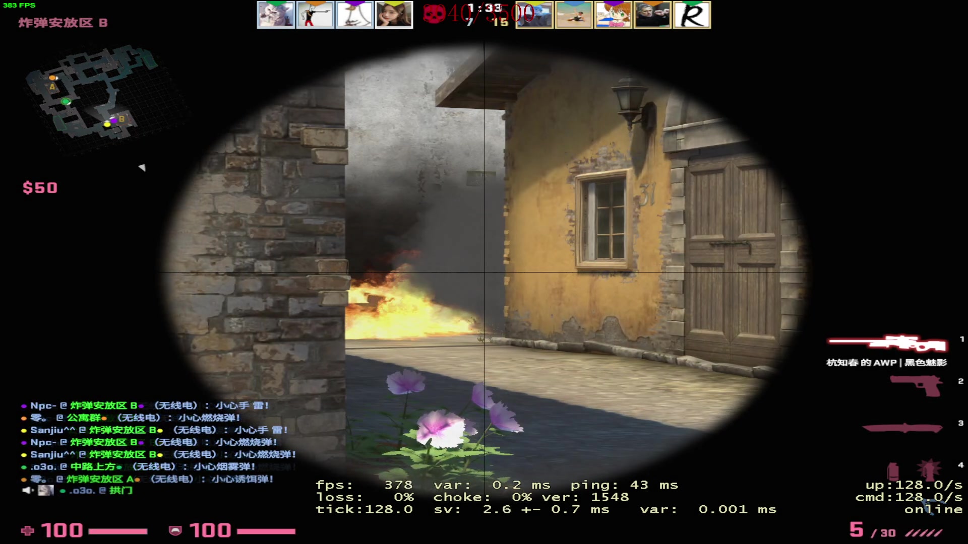 【2023-03-08 19点场】三酒OuO：自律男孩^^