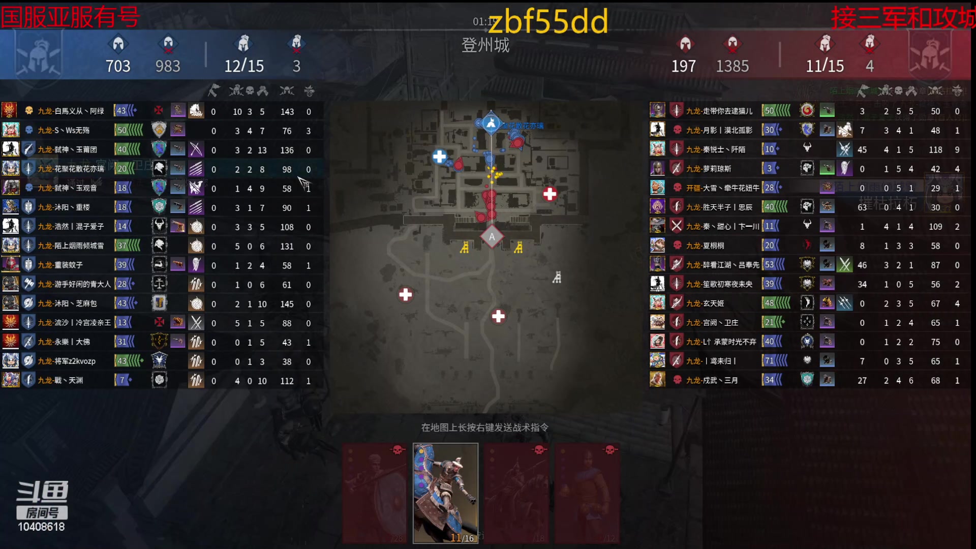 【2023-03-09 22点场】x战八方J：大锤好像很猛