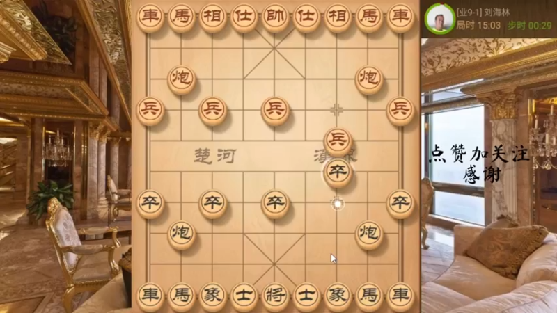 瞎眼狗，马踏双车，吃光致胜，13