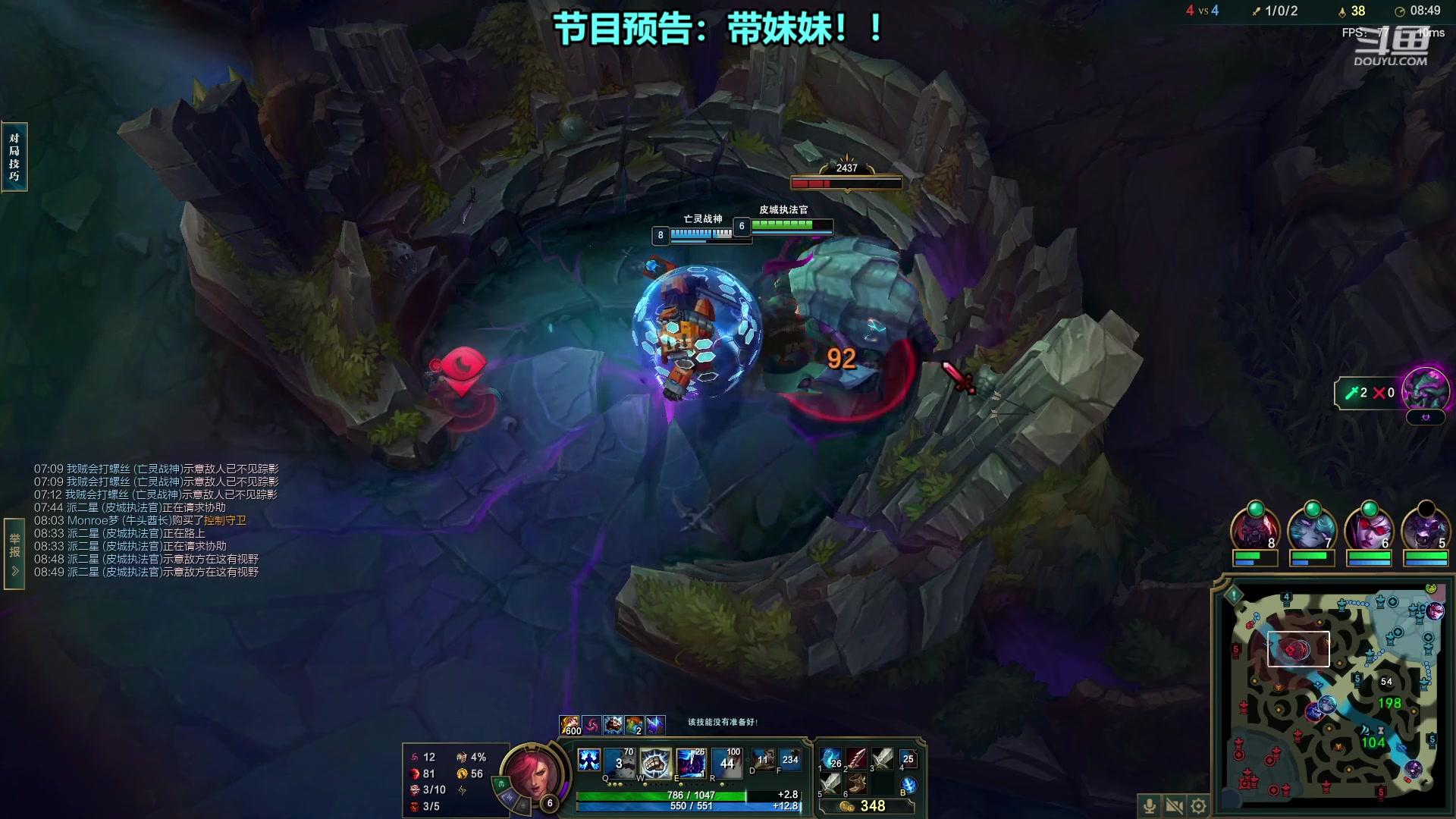 【2023-03-08 18点场】小柯柯大魔王：辞职了 回归峡谷！！