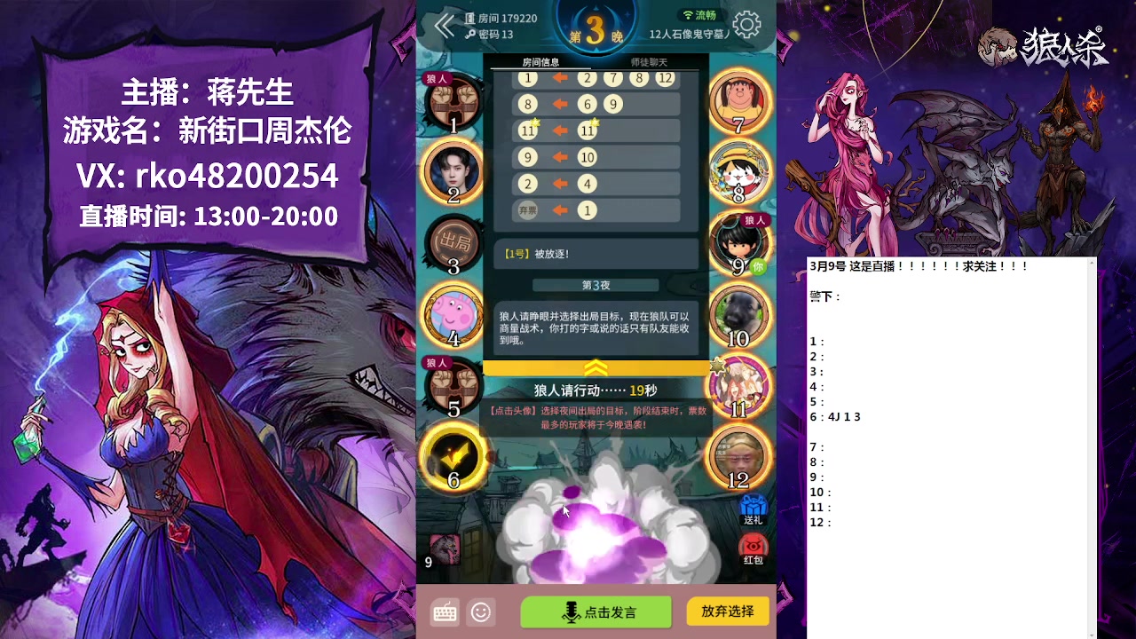 【2023-03-09 14点场】蒋先生KG21：好久不见！！！ 10649273