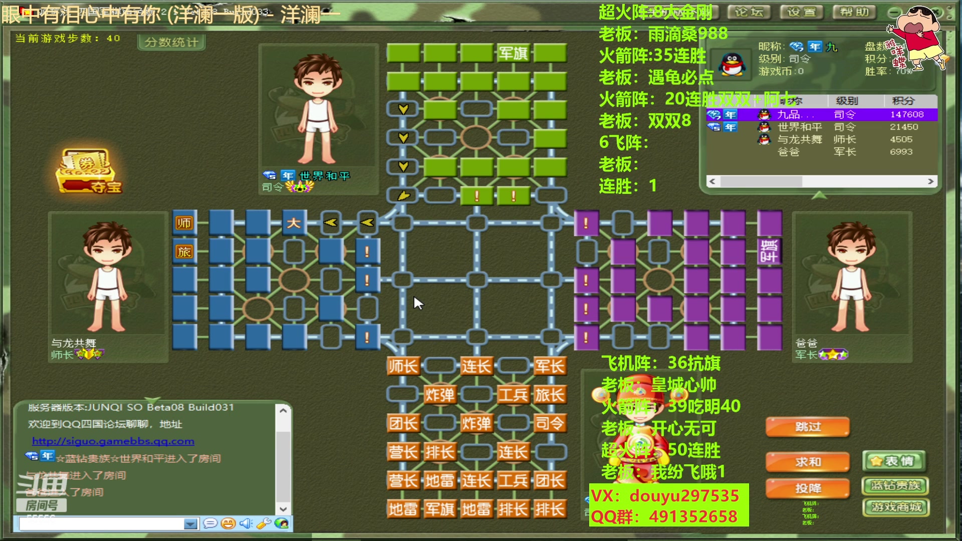 【2023-03-09 12点场】恶蚊子：操作起来，秀翻全场！！！ 55556