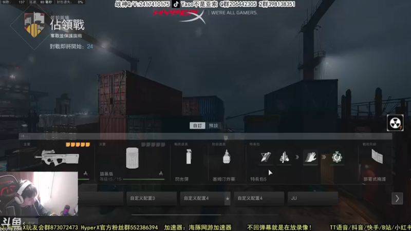 【Yaso】使命召唤手游2023-02-15 11-10录像