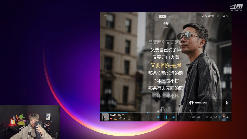 【户外】龍骑士丶尧顺宇的精彩时刻 20230309 01点场