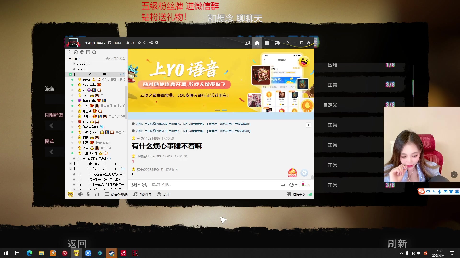 【2023-03-04 16点场】一只蘇l：聪明小蘇上线！！