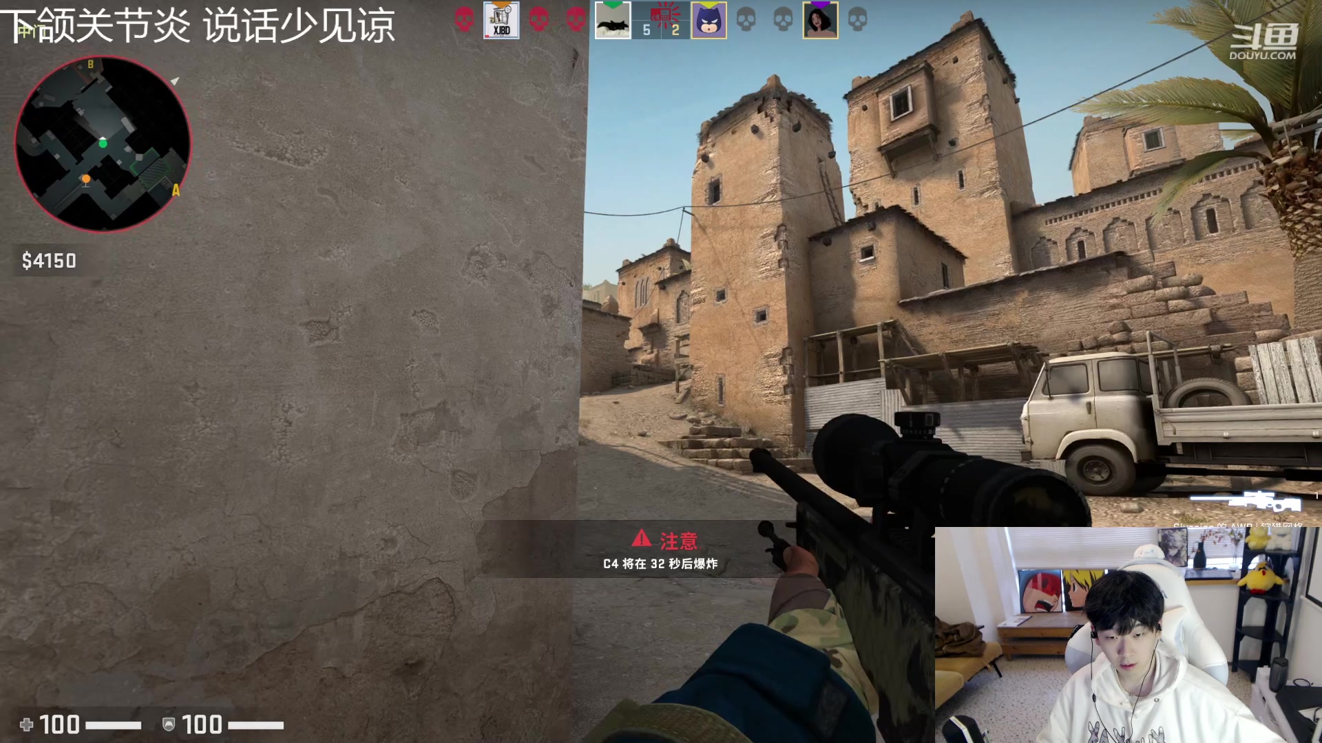 【2023-03-08 17点场】叁三QvQ：【小奶团】三点见