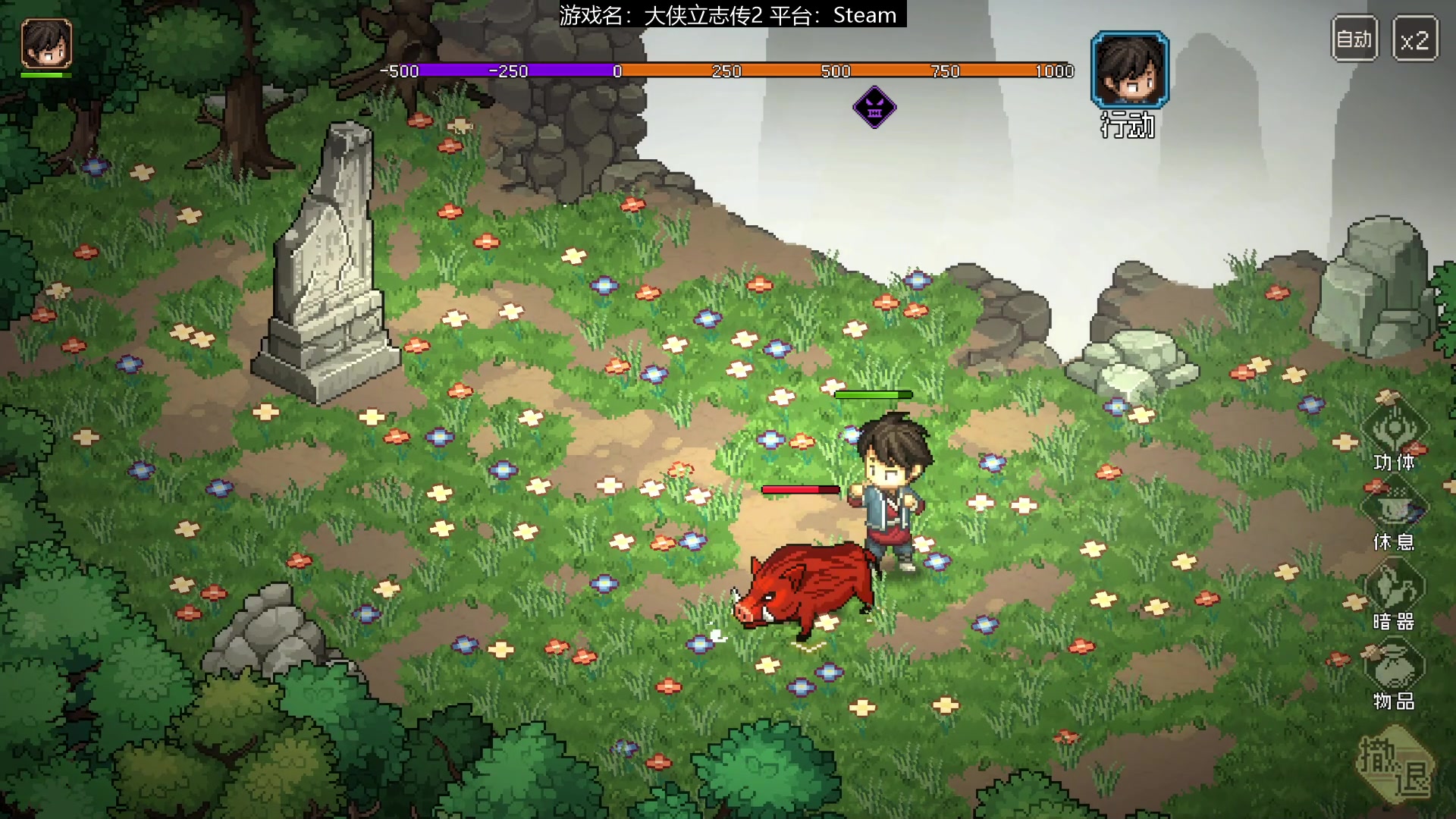 【2023-03-08 21点场】猫叔灬灬：【猫叔】大侠立志传 祝直播间女粉节日快乐