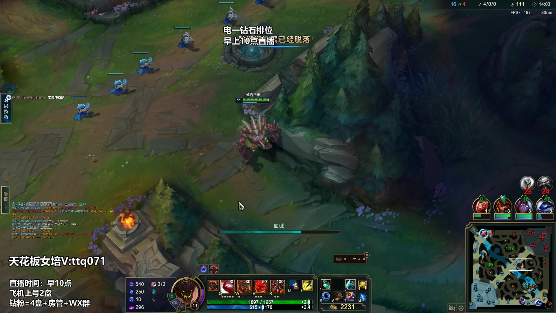 【2023-03-09 15点场】店长盖伦：直播 国服最细盖伦