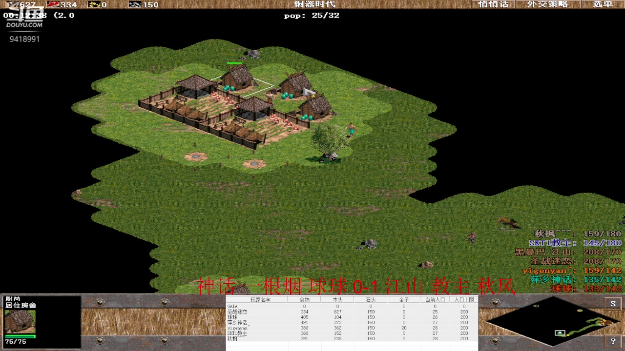 【2023-03-09 20点场】淋淋雨829：圣战迷恋的直播间