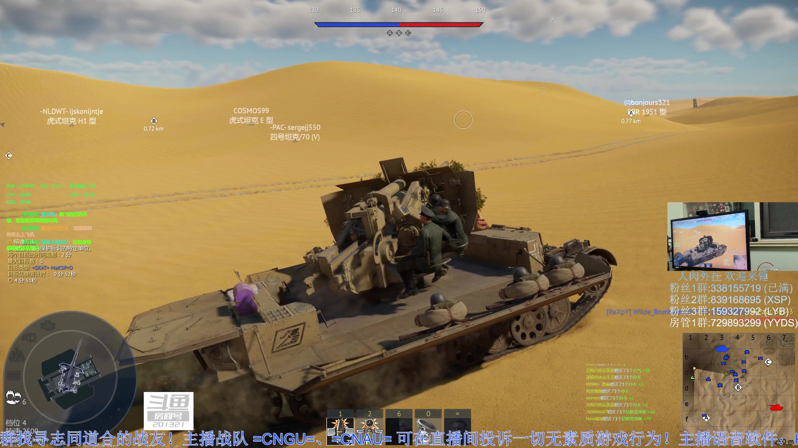 【2023-03-08 00点场】战争雷霆老铁：【战争雷霆】陆战历史模式老兵营地