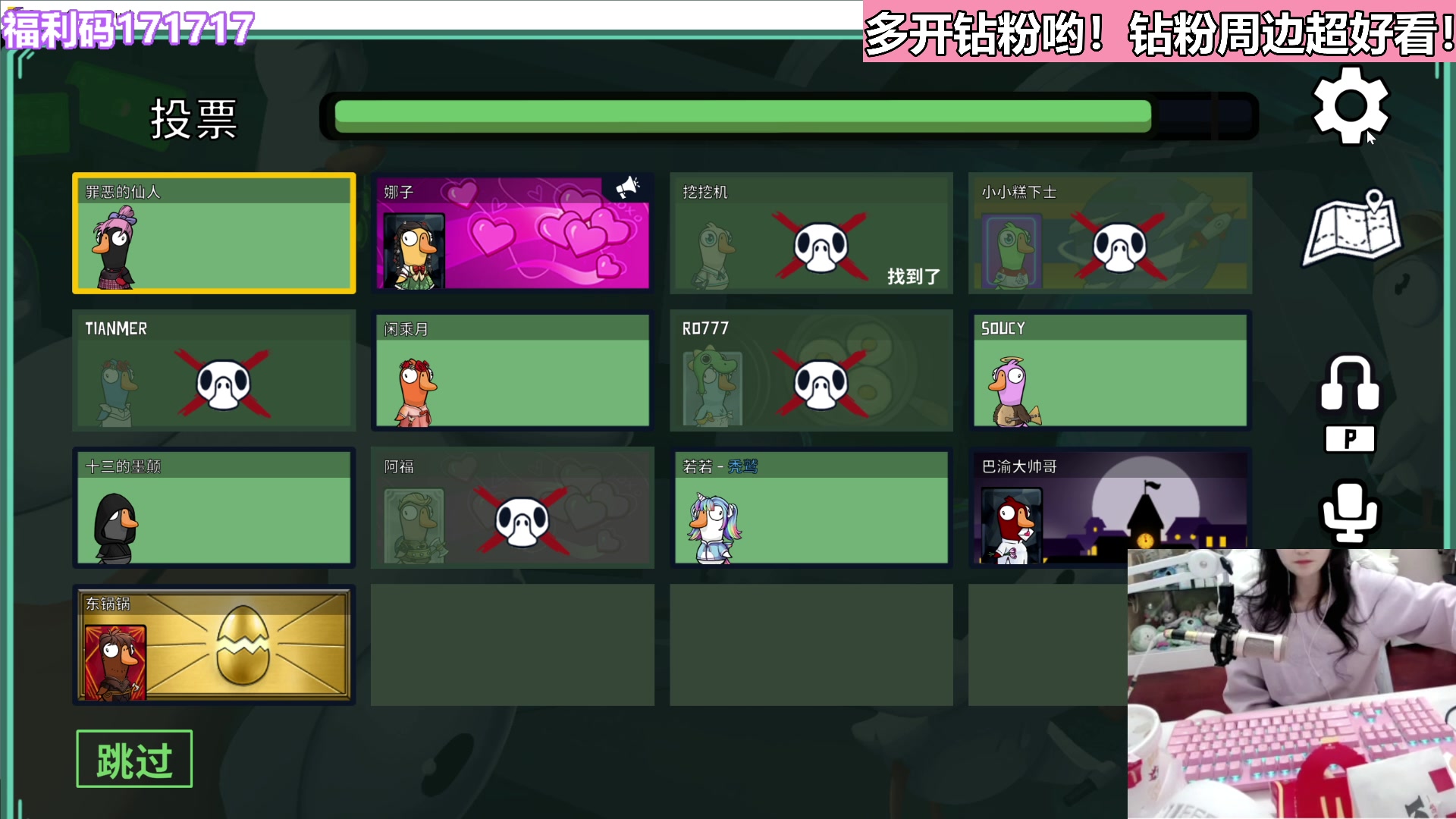 【2023-03-08 21点场】若若跑的贼快：晚上好，美女来也！